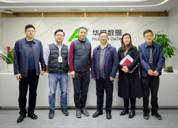 增进分析互信，探寻合作边界丨中铁四院集团投资有限公司领导莅临DB真人旗舰 DB数据考察研讨